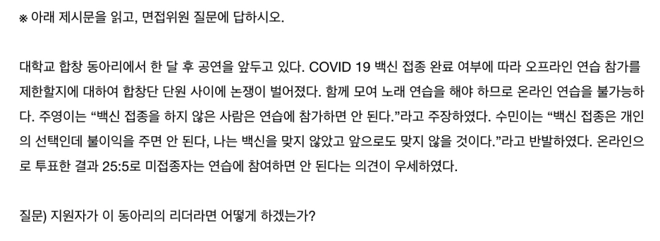 %EC%8A%A4%ED%81%AC%EB%A6%B0%EC%83%B7_2024-07-29_%EC%98%A4%ED%9B%84_10.22.08.png?type=w1