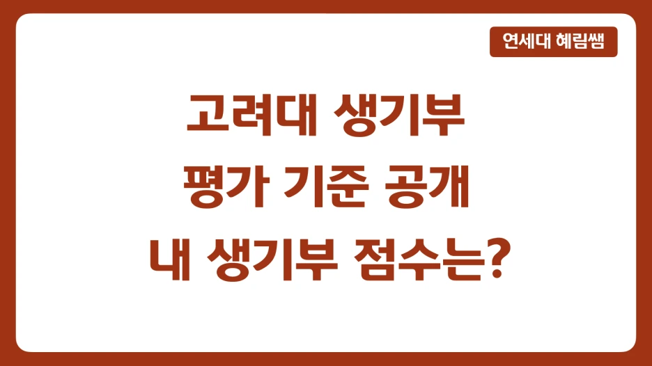 %EC%8A%A4%ED%81%AC%EB%A6%B0%EC%83%B7_2023-05-25_%EC%98%A4%EC%A0%84_10.50.25.png?type=w1