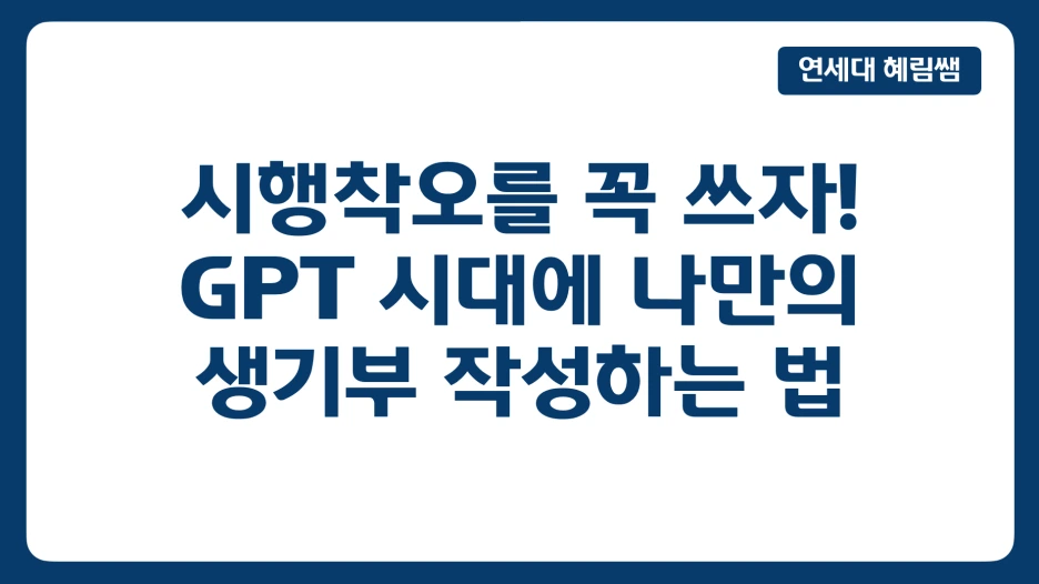 %EC%8A%A4%ED%81%AC%EB%A6%B0%EC%83%B7_2025-05-07_%EC%98%A4%EC%A0%84_11.53.29.png?type=w1