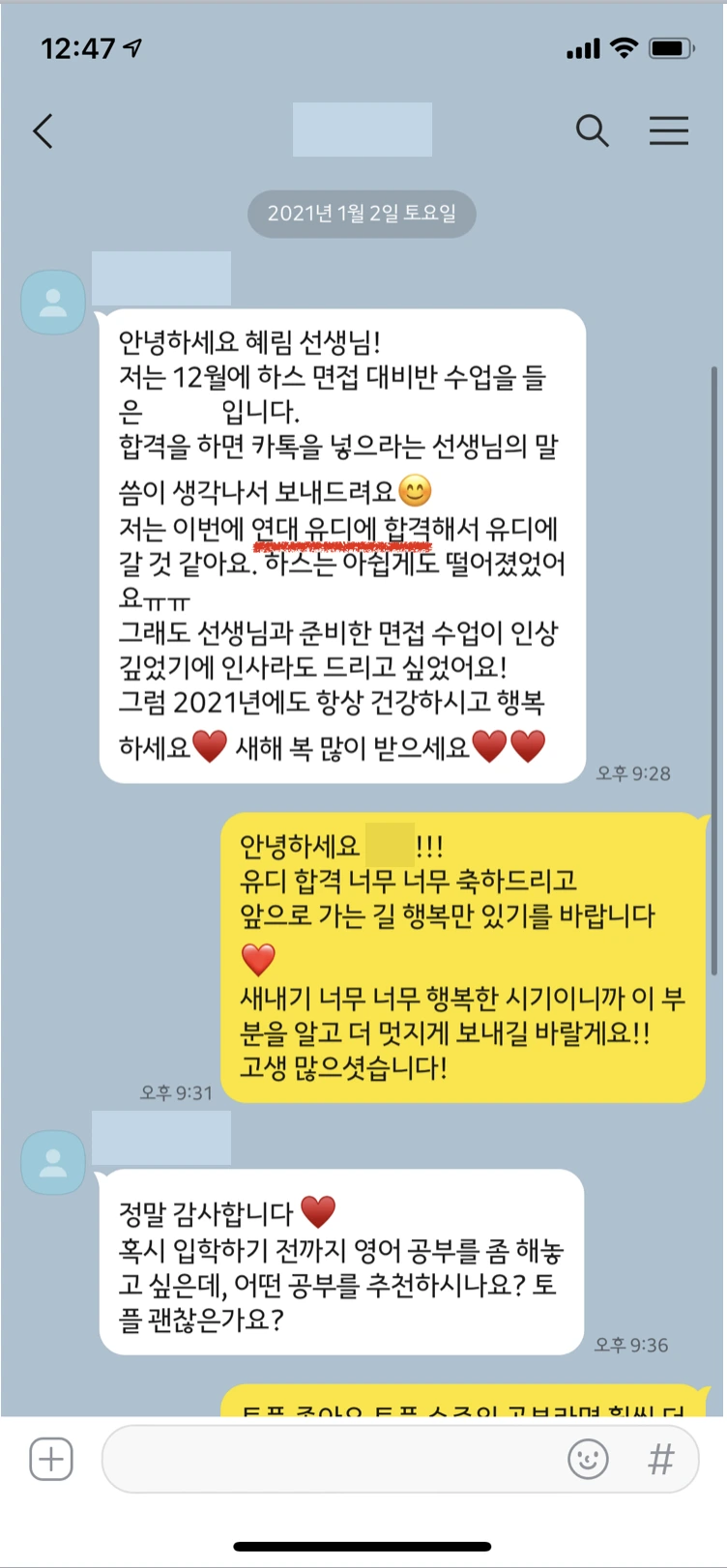 %EC%8A%A4%ED%81%AC%EB%A6%B0%EC%83%B7_2021-01-06_%EC%98%A4%ED%9B%84_5.09.46.png?type=w1