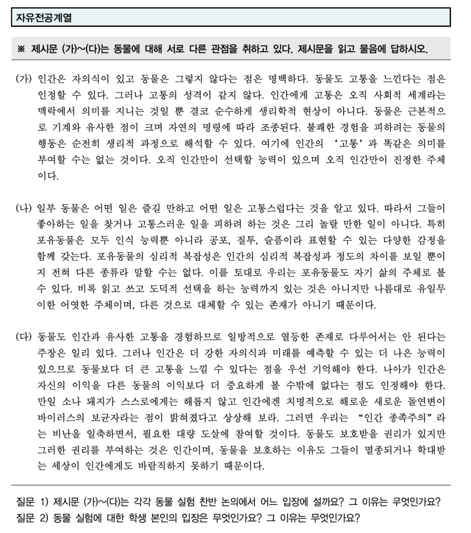 %EC%8A%A4%ED%81%AC%EB%A6%B0%EC%83%B7_2025-05-10_%EC%98%A4%ED%9B%84_5.43.05.png?type=w1