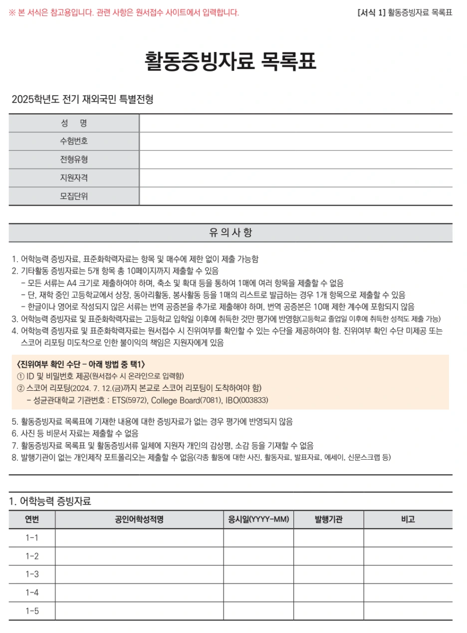 %EC%8A%A4%ED%81%AC%EB%A6%B0%EC%83%B7_2024-06-09_%EC%98%A4%ED%9B%84_5.38.56.png?type=w1