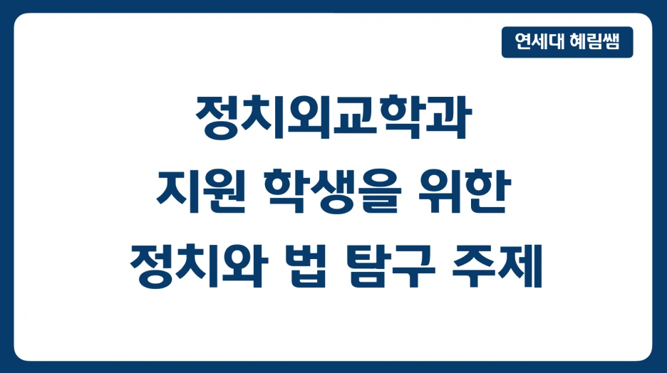 %EC%8A%A4%ED%81%AC%EB%A6%B0%EC%83%B7_2023-05-04_%EC%98%A4%EC%A0%84_9.38.32.png?type=w1