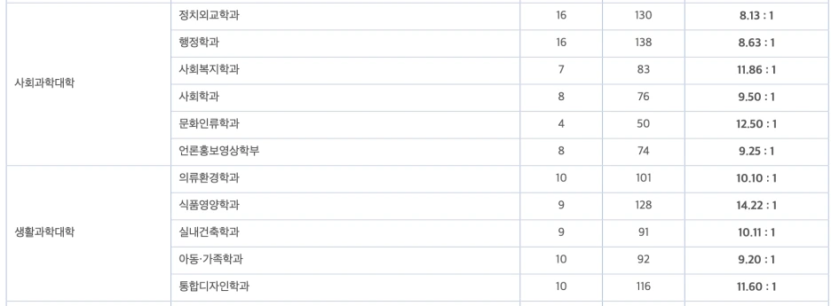 %EC%8A%A4%ED%81%AC%EB%A6%B0%EC%83%B7_2024-09-12_%EC%98%A4%ED%9B%84_9.02.00.png?type=w1