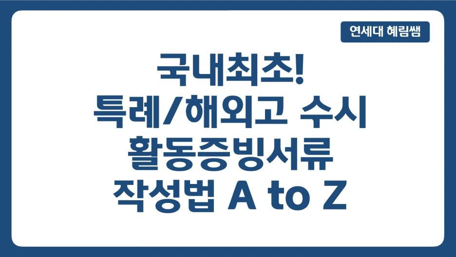 %EC%8A%A4%ED%81%AC%EB%A6%B0%EC%83%B7_2025-05-22_%EC%98%A4%ED%9B%84_7.54.21.png?type=w1