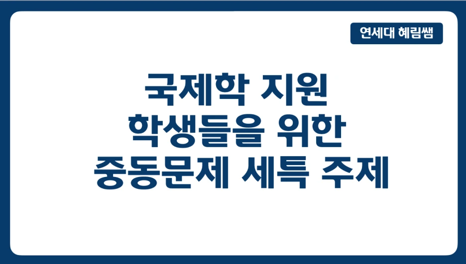 %EC%8A%A4%ED%81%AC%EB%A6%B0%EC%83%B7_2024-02-06_%EC%98%A4%EC%A0%84_2.01.31.png?type=w1