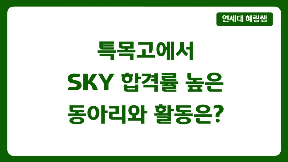 %EC%8A%A4%ED%81%AC%EB%A6%B0%EC%83%B7_2023-04-06_%EC%98%A4%ED%9B%84_4.37.33.png?type=w1