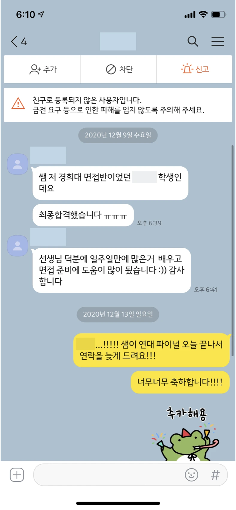 %EC%8A%A4%ED%81%AC%EB%A6%B0%EC%83%B7_2021-01-11_%EC%98%A4%ED%9B%84_1.04.30.png?type=w1