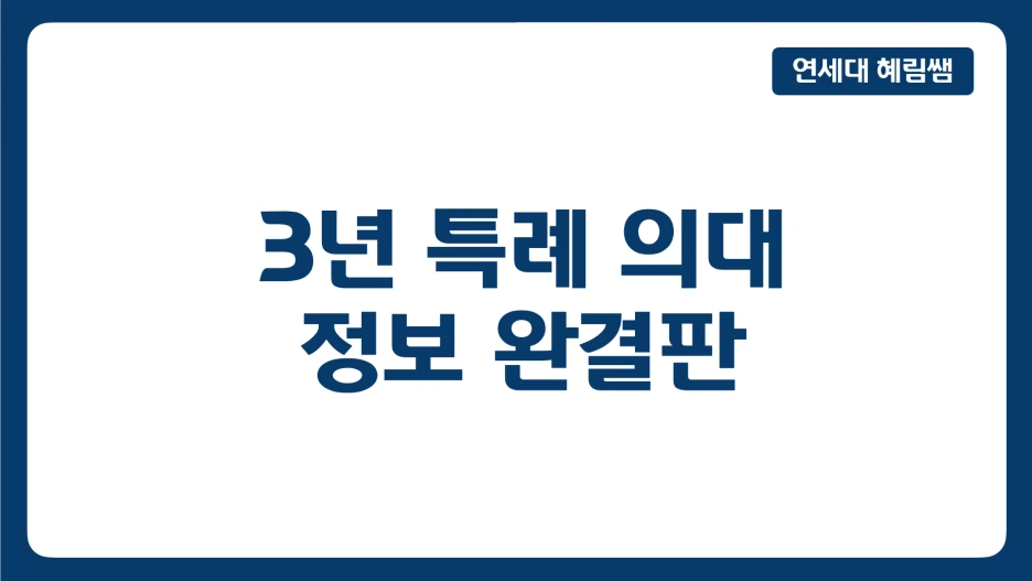 %EC%8A%A4%ED%81%AC%EB%A6%B0%EC%83%B7_2025-06-18_%EC%98%A4%ED%9B%84_4.08.21.png?type=w1