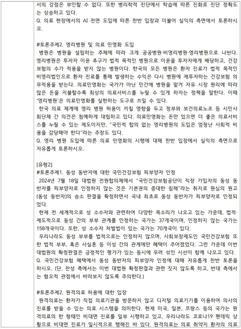 AD_4nXfuWltTKbRTz45WmbJGLhIBOFnJImcybkQUt_B31TgPhizffL5YdBYeR7awoBPyhVUyr6SNkCVUjweS1nXbwf_6XtWjTUxQsZSUo7G-93G3ZPDc1bEOzy-_G6JX8rK0rFrxJIeZkg?key=KrctBniVGa9wLRWZysYfdj8m