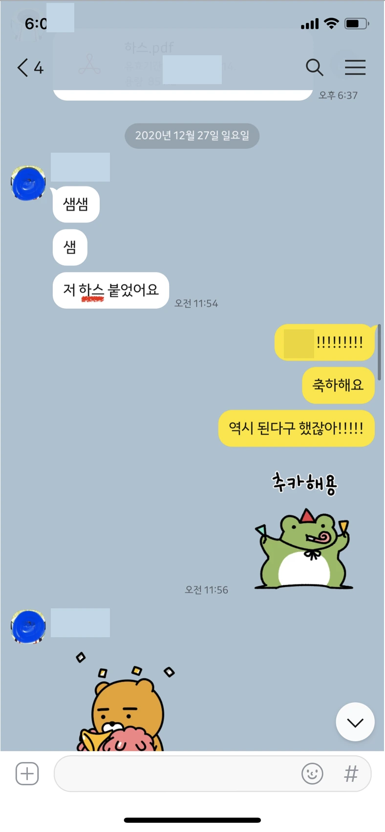 %EC%8A%A4%ED%81%AC%EB%A6%B0%EC%83%B7_2021-01-11_%EC%98%A4%ED%9B%84_12.51.18.png?type=w1
