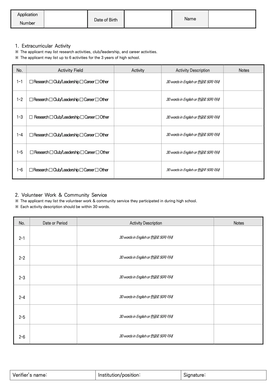 %EC%8A%A4%ED%81%AC%EB%A6%B0%EC%83%B7_2025-06-09_%EC%98%A4%ED%9B%84_8.35.10.png?type=w1