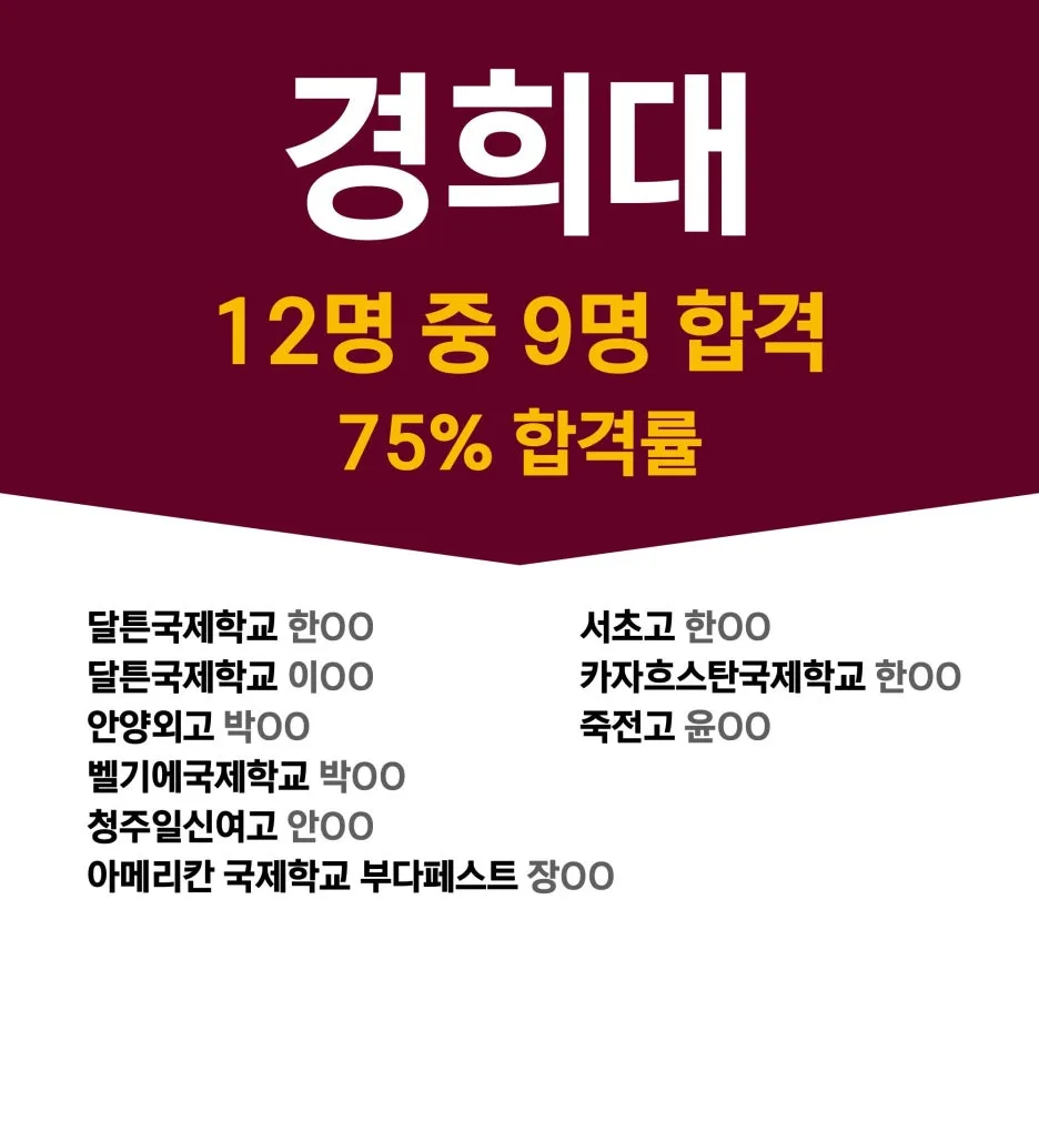 %EA%B2%BD%ED%9D%AC%EB%8C%80.jpg?type=w1