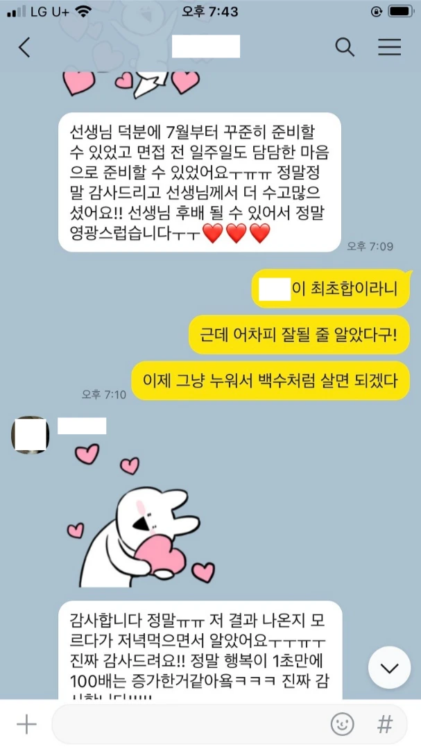 %EB%AA%85%EB%8D%95_%EB%AC%B8%ED%95%9C%EB%B9%9B_.png?type=w1