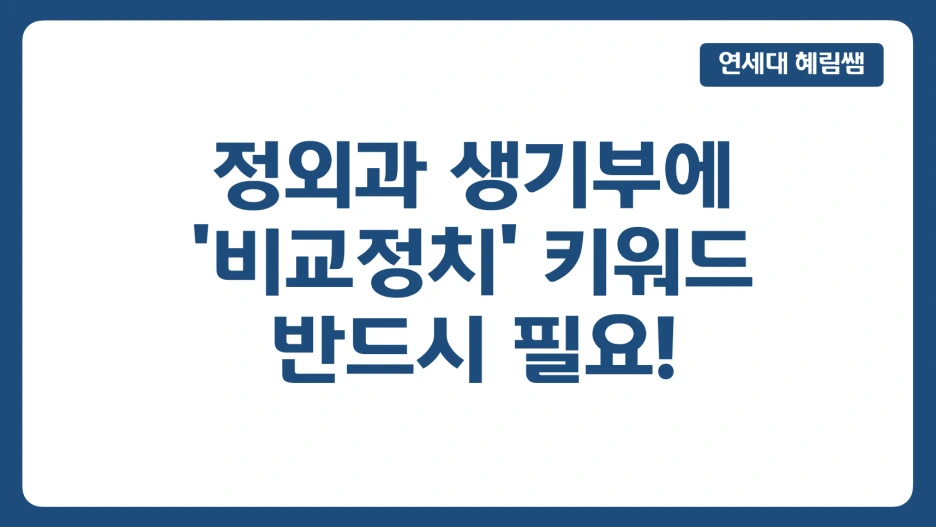 %EC%8A%A4%ED%81%AC%EB%A6%B0%EC%83%B7_2025-01-23_%EC%98%A4%ED%9B%84_11.11.21.png?type=w1