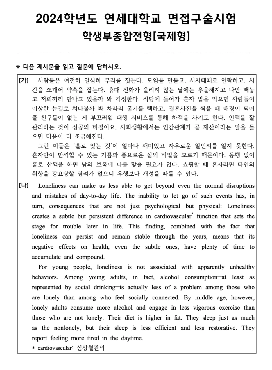 %EC%8A%A4%ED%81%AC%EB%A6%B0%EC%83%B7_2024-06-19_%EC%98%A4%ED%9B%84_4.31.08.png?type=w1