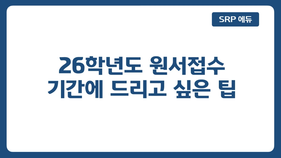 %EC%8A%A4%ED%81%AC%EB%A6%B0%EC%83%B7_2025-09-09_%EC%98%A4%ED%9B%84_8.58.53.png?type=w1