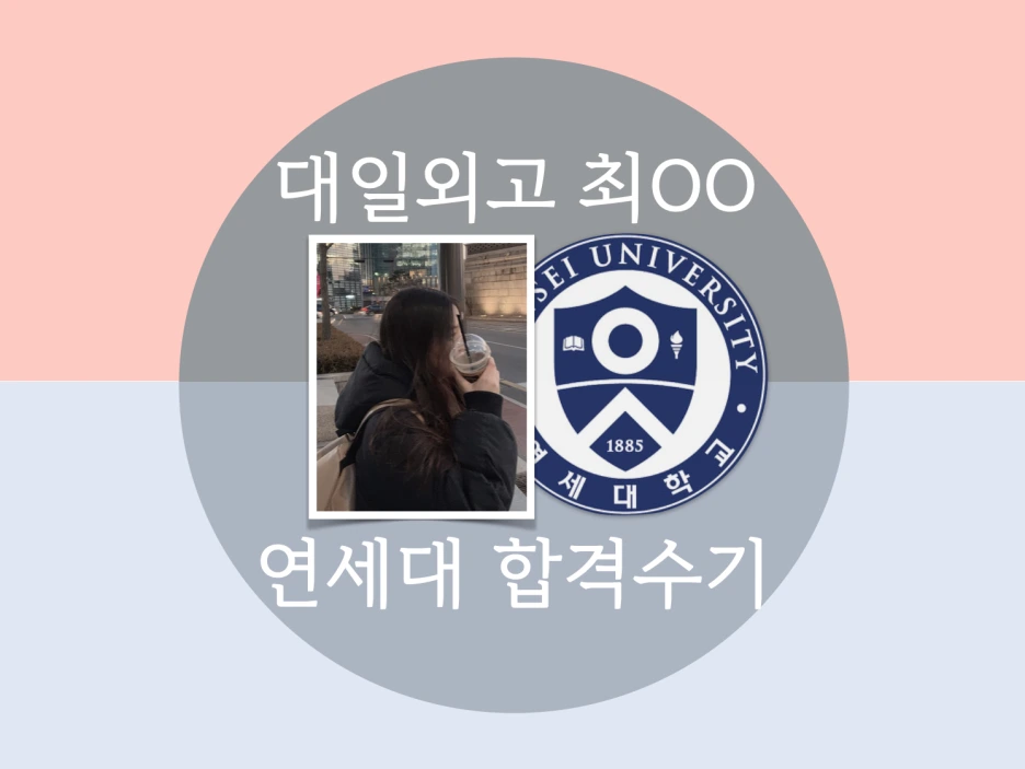 %EC%8A%A4%ED%81%AC%EB%A6%B0%EC%83%B7_2021-01-22_%EC%98%A4%ED%9B%84_1.57.48.png?type=w1