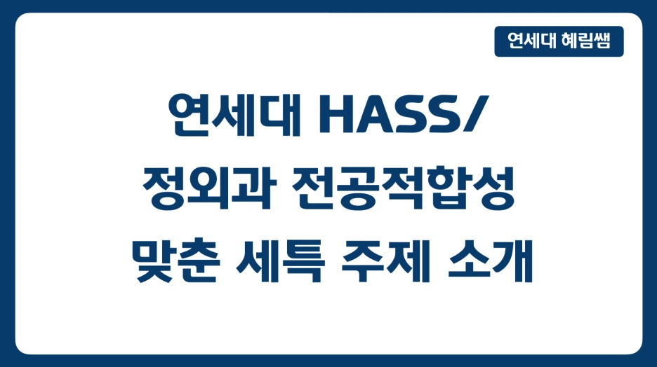 %EC%8A%A4%ED%81%AC%EB%A6%B0%EC%83%B7_2023-05-04_%EC%98%A4%EC%A0%84_9.41.54.png?type=w1