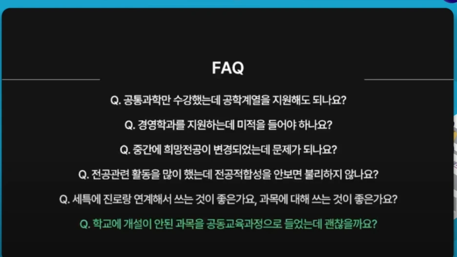 %EC%8A%A4%ED%81%AC%EB%A6%B0%EC%83%B7_2024-06-10_%EC%98%A4%ED%9B%84_9.18.00.png?type=w1