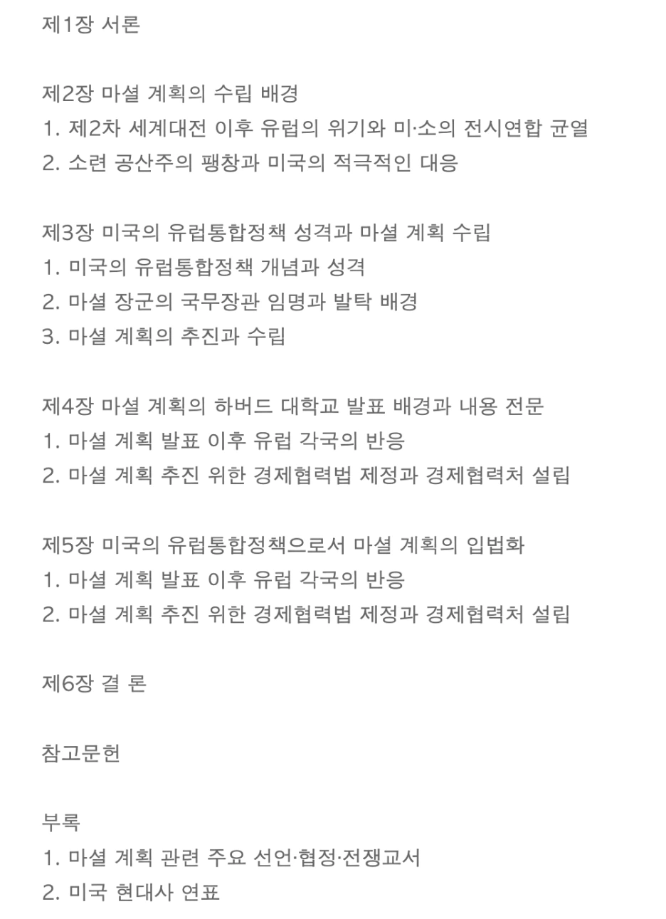 %EC%8A%A4%ED%81%AC%EB%A6%B0%EC%83%B7_2025-03-23_%EC%98%A4%ED%9B%84_11.06.06.png?type=w1