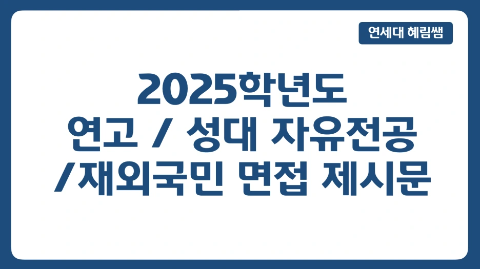 %EC%8A%A4%ED%81%AC%EB%A6%B0%EC%83%B7_2025-05-10_%EC%98%A4%ED%9B%84_6.03.24.png?type=w1