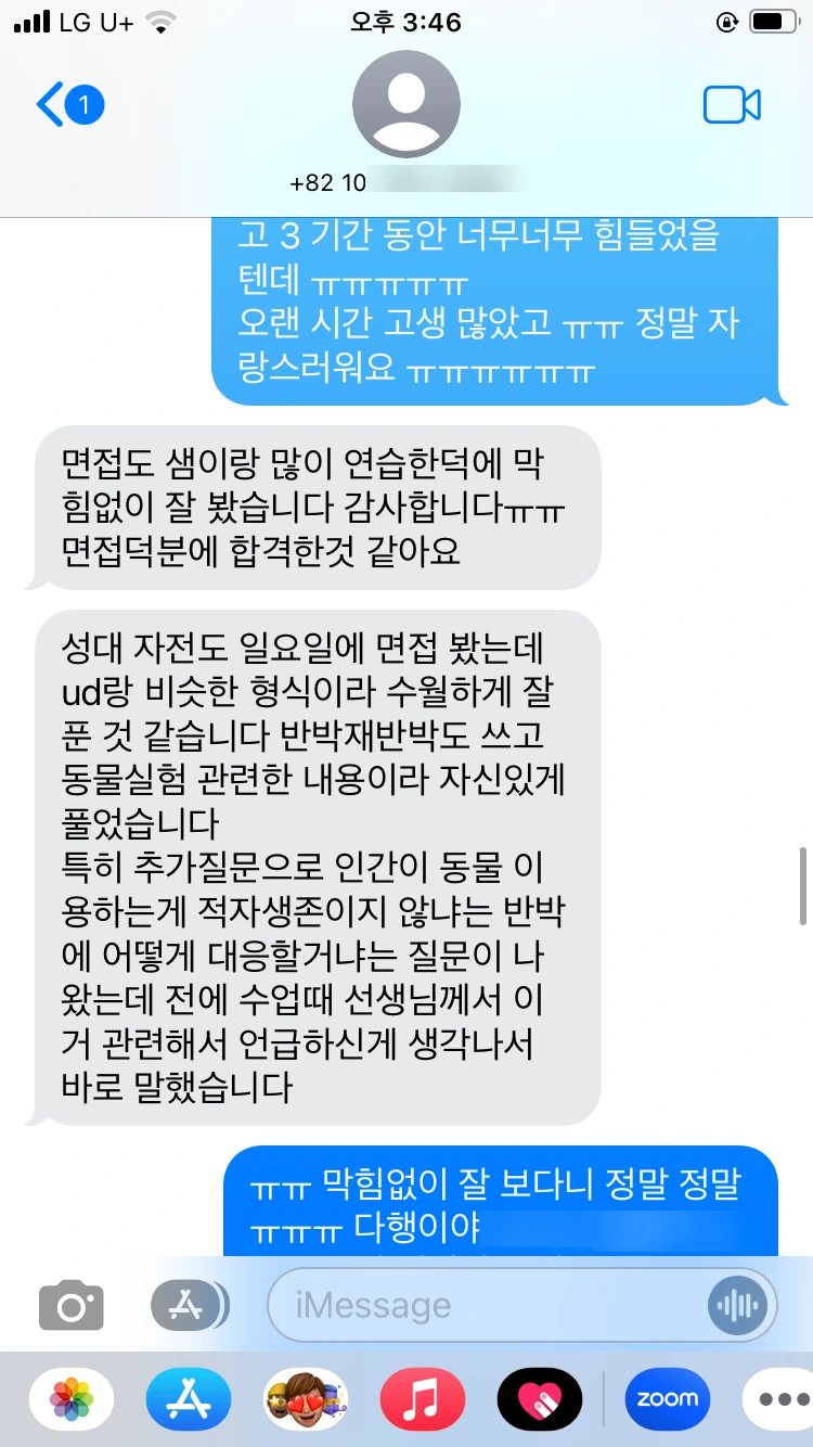 SE-d8fa0315-4279-46fe-8489-ce4450b64599.png?type=w1