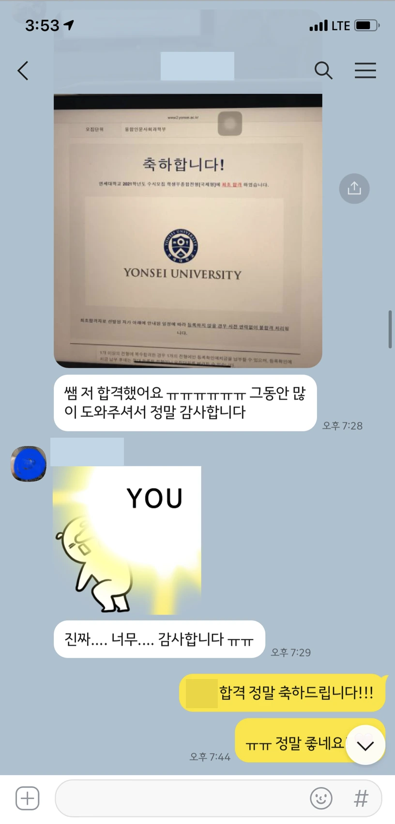 %EC%8A%A4%ED%81%AC%EB%A6%B0%EC%83%B7_2021-01-11_%EC%98%A4%ED%9B%84_12.37.34.png?type=w1