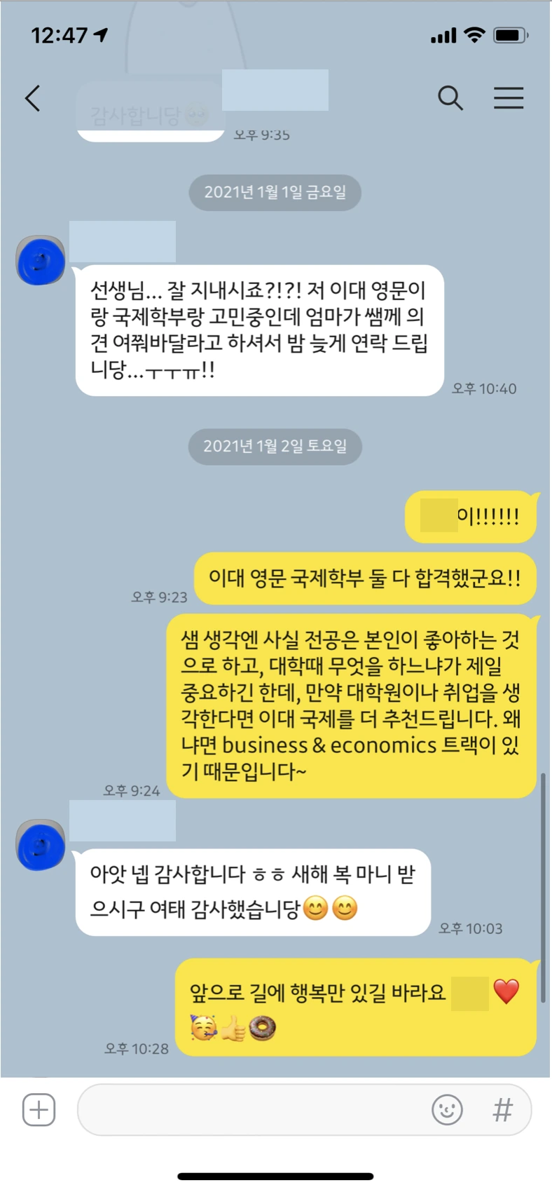 %EC%8A%A4%ED%81%AC%EB%A6%B0%EC%83%B7_2021-01-11_%EC%98%A4%ED%9B%84_1.02.42.png?type=w1