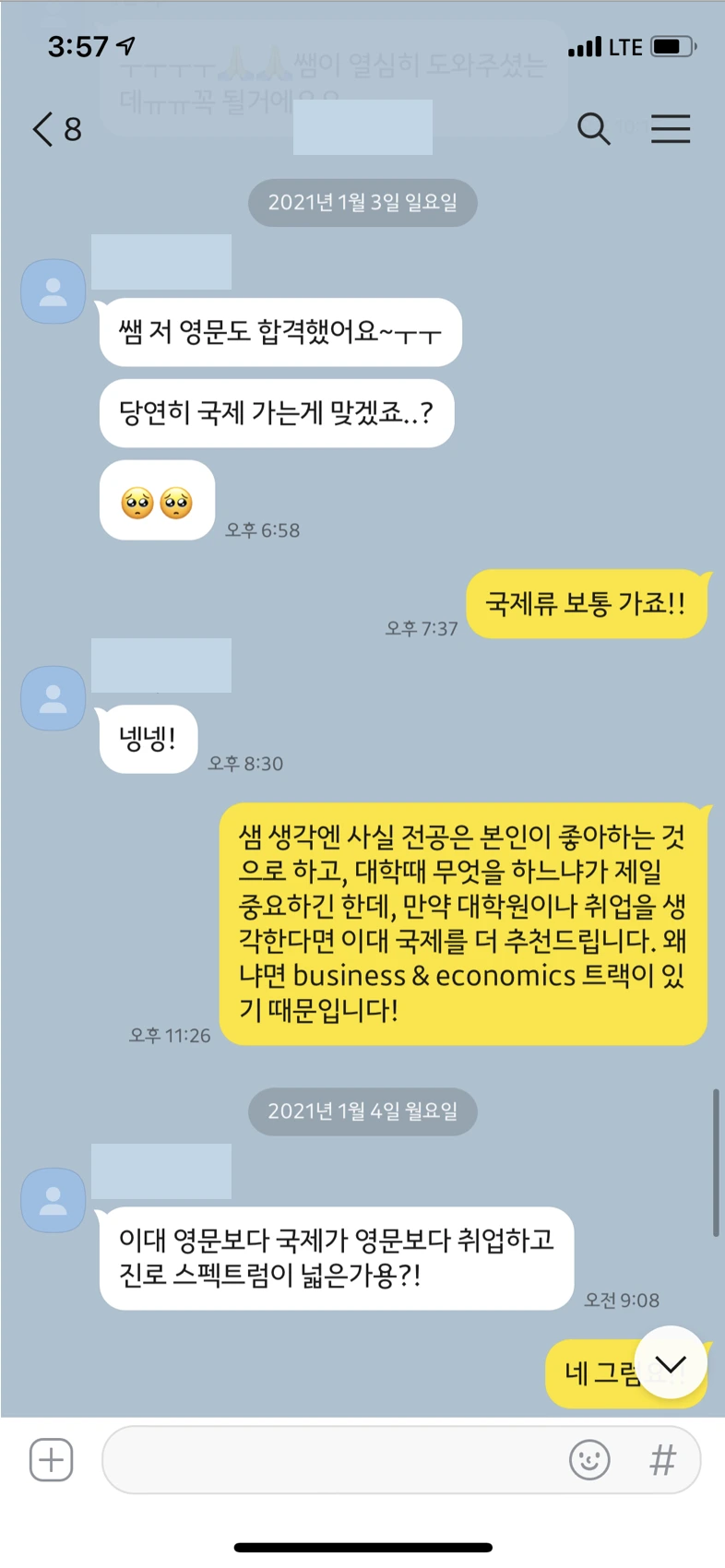 %EC%8A%A4%ED%81%AC%EB%A6%B0%EC%83%B7_2021-01-11_%EC%98%A4%ED%9B%84_1.03.01.png?type=w1