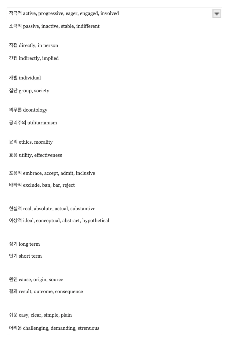%EC%8A%A4%ED%81%AC%EB%A6%B0%EC%83%B7_2024-08-23_%EC%98%A4%EC%A0%84_10.46.46.png?type=w1