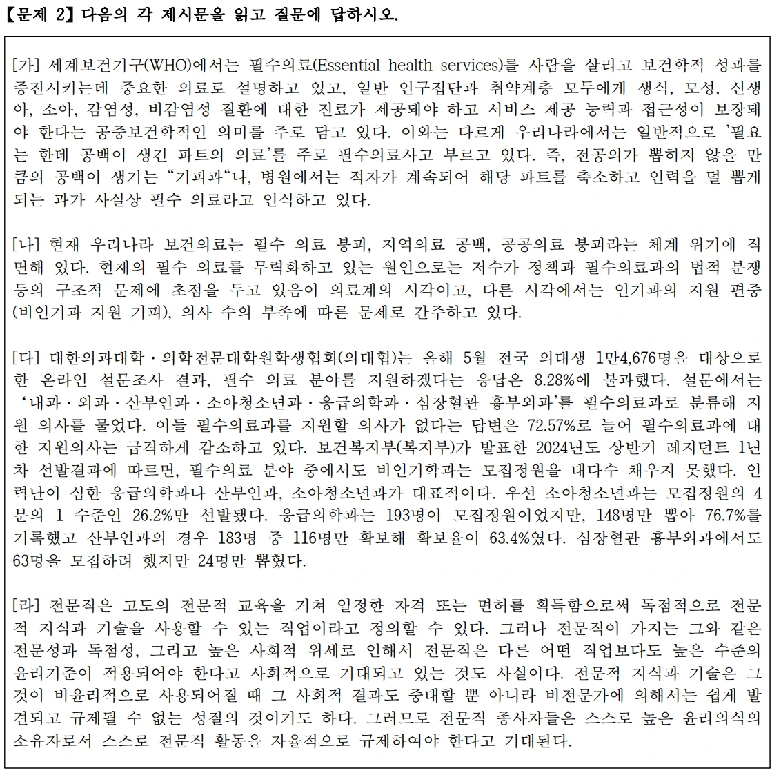 AD_4nXemfqhXkgnXFIa3R0QE7T2OPJCN0YNYLIr-LUaHH4uMbPhhNIvoa2EuD7TVXeuy4fL7a-wgkoC-FR_9aN96aCRWf8BFM3Z4ymxpDNhyOc66TFAhkhYjNjSZTAADbbzXXqf0i4xyVQ?key=KrctBniVGa9wLRWZysYfdj8m