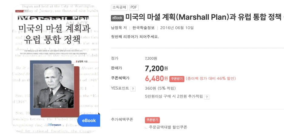 %EC%8A%A4%ED%81%AC%EB%A6%B0%EC%83%B7_2025-03-23_%EC%98%A4%ED%9B%84_11.05.28.png?type=w1