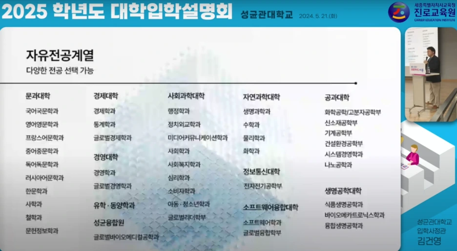 %EC%8A%A4%ED%81%AC%EB%A6%B0%EC%83%B7_2024-06-10_%EC%98%A4%ED%9B%84_9.28.45.png?type=w1