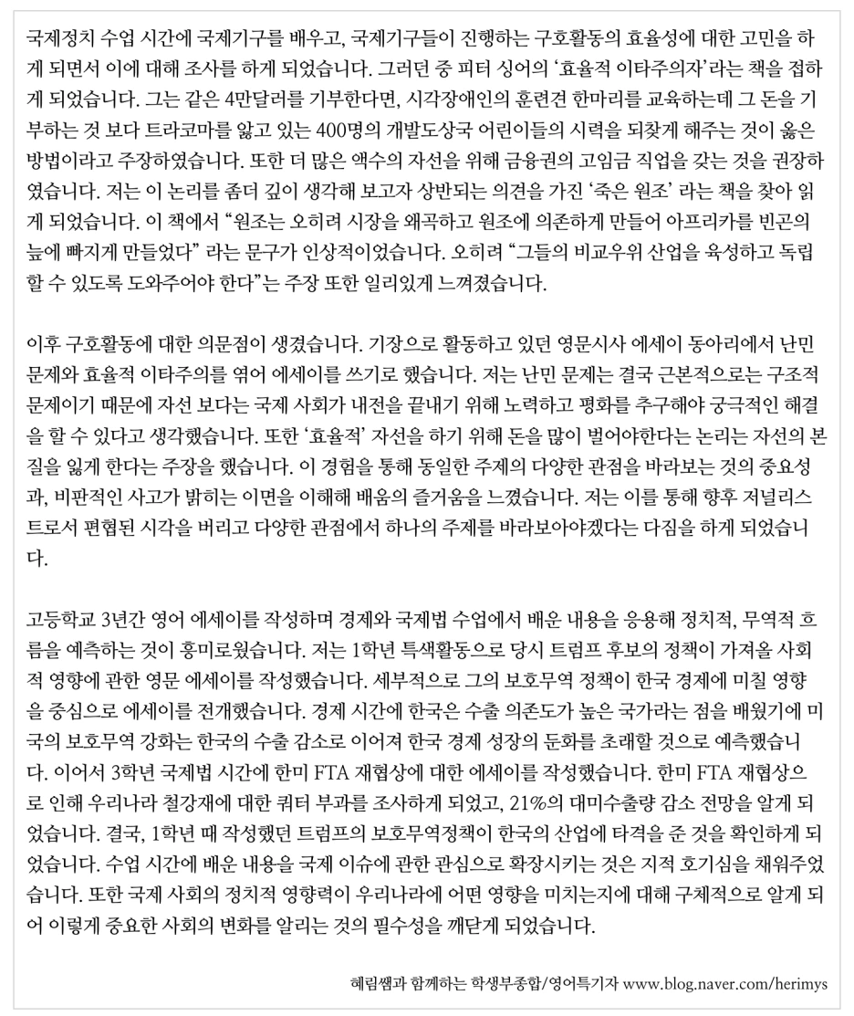 %EC%8A%A4%ED%81%AC%EB%A6%B0%EC%83%B7_2025-01-04_%EC%98%A4%ED%9B%84_5.27.26.png?type=w1