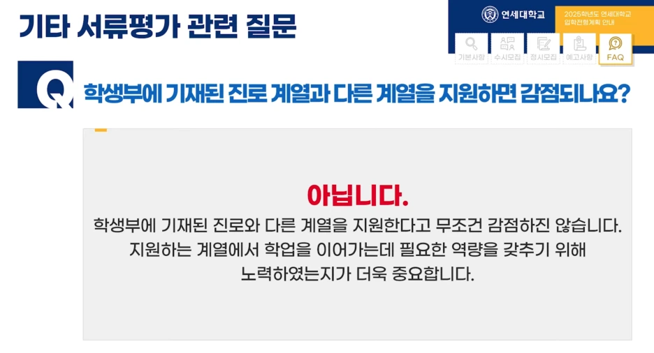 %EC%8A%A4%ED%81%AC%EB%A6%B0%EC%83%B7_2024-05-31_%EC%98%A4%ED%9B%84_2.55.48.png?type=w1