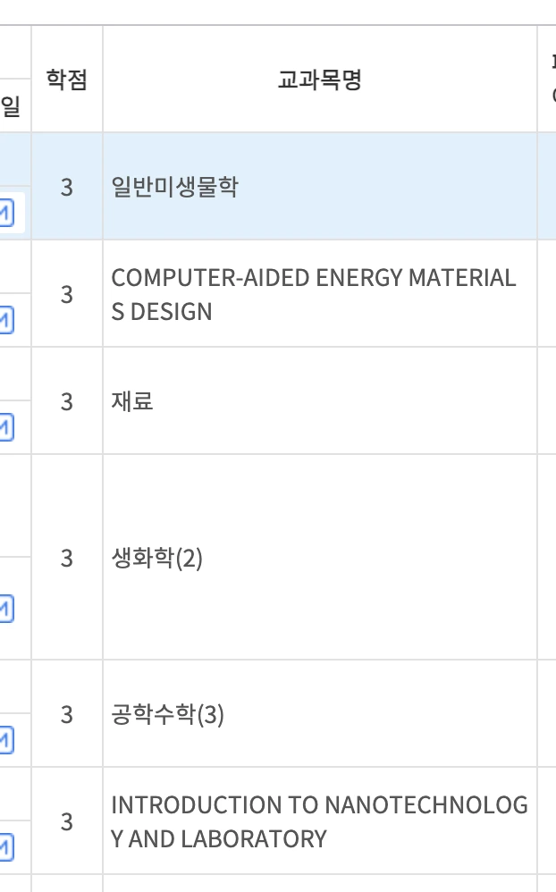 %EC%8A%A4%ED%81%AC%EB%A6%B0%EC%83%B7_2024-06-11_%EC%98%A4%ED%9B%84_6.01.14.png?type=w1