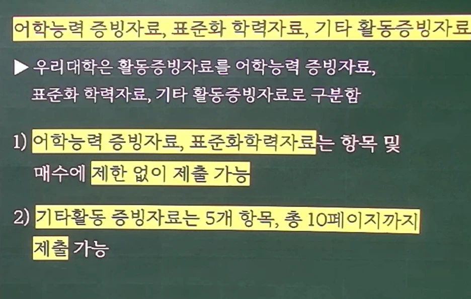 %EC%8A%A4%ED%81%AC%EB%A6%B0%EC%83%B7_2024-06-28_%EC%98%A4%ED%9B%84_4.38.39.png?type=w1