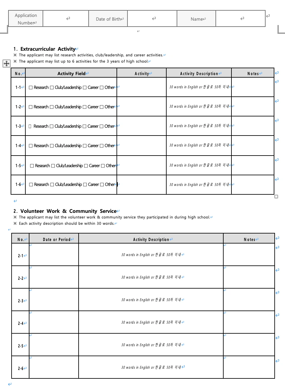 %EC%8A%A4%ED%81%AC%EB%A6%B0%EC%83%B7_2024-06-05_%EC%98%A4%EC%A0%84_11.43.03.png?type=w1