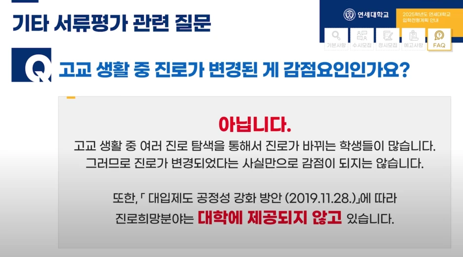 %EC%8A%A4%ED%81%AC%EB%A6%B0%EC%83%B7_2024-05-31_%EC%98%A4%ED%9B%84_2.55.39.png?type=w1