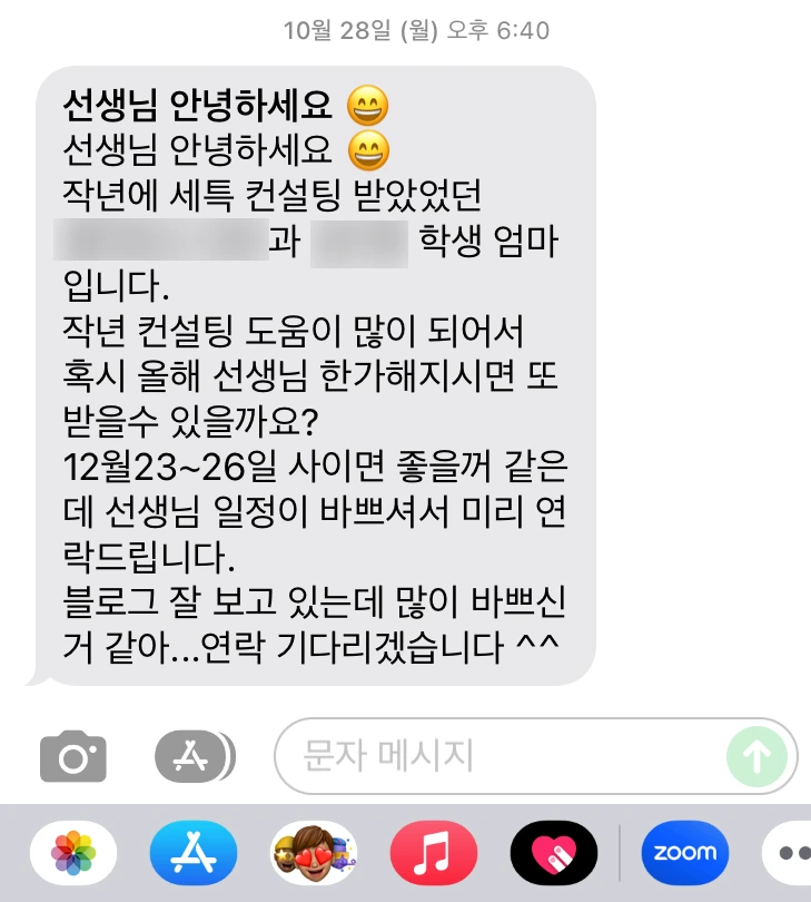 SE-a8bcdab1-43c4-497e-a690-4e1fb1392a87.png?type=w1