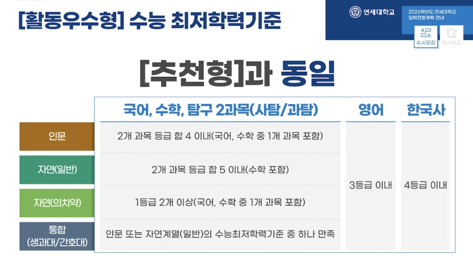 %EC%8A%A4%ED%81%AC%EB%A6%B0%EC%83%B7_2025-06-23_%EC%98%A4%ED%9B%84_6.24.56.png?type=w1