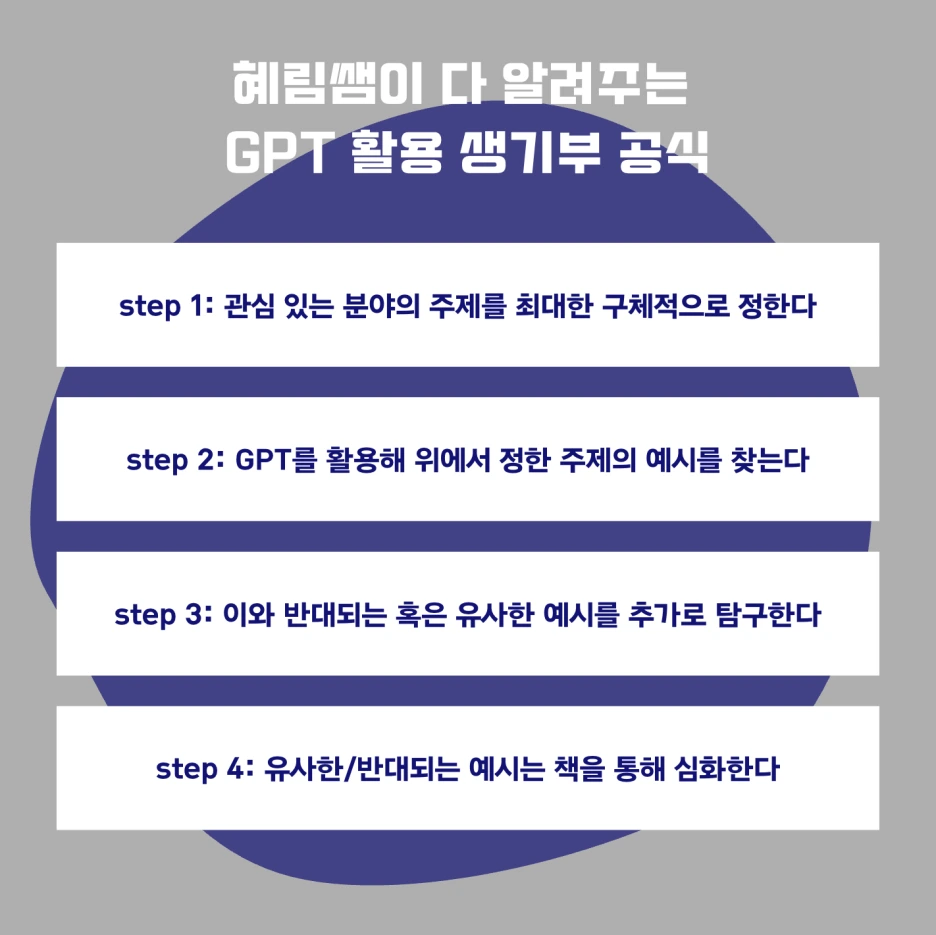 %EC%8A%A4%ED%81%AC%EB%A6%B0%EC%83%B7_2025-03-24_%EC%98%A4%ED%9B%84_2.48.08.png?type=w1