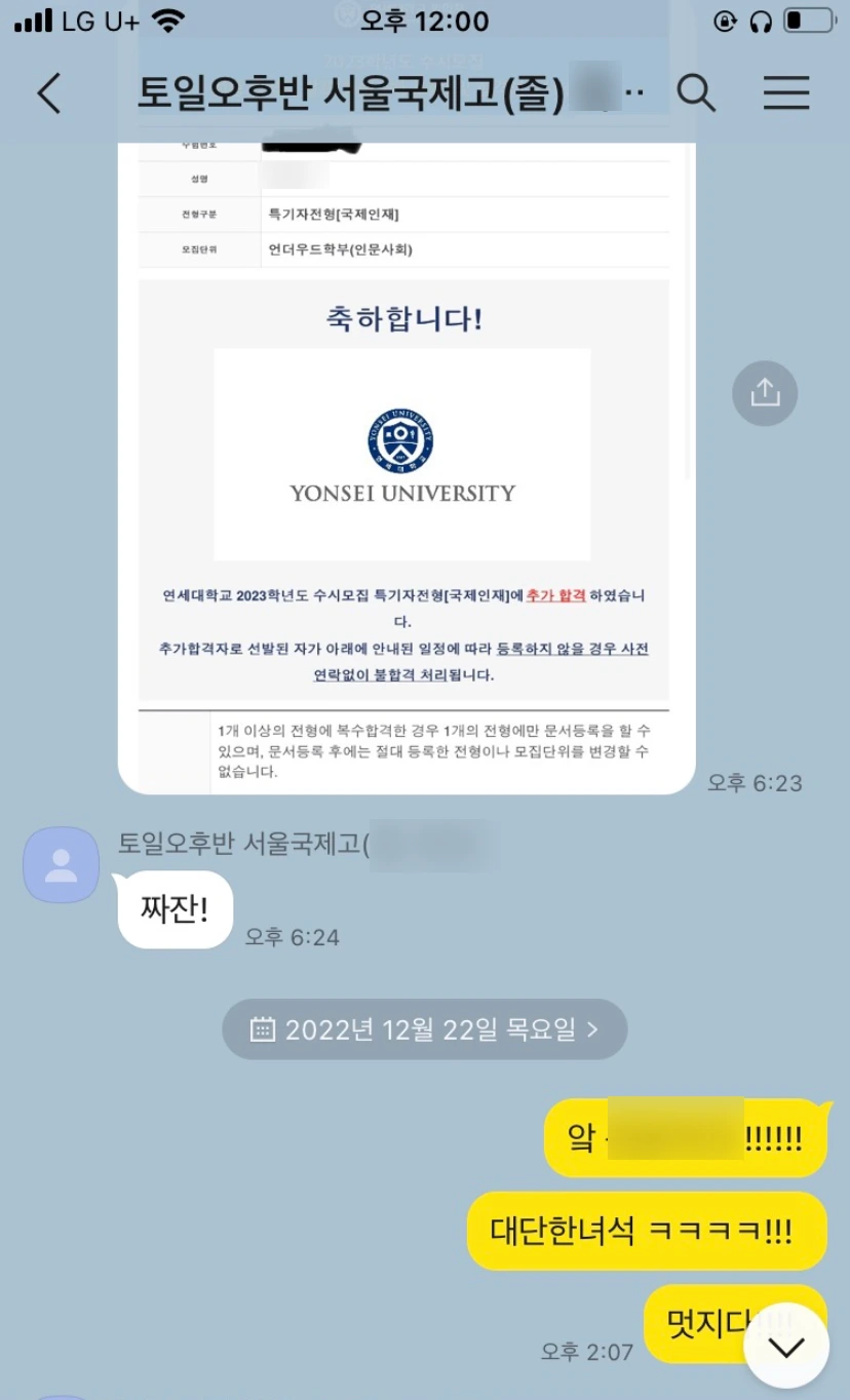 SE-d393c59d-4fa9-4ddc-98b4-4cb52fc2cdc0.png?type=w1