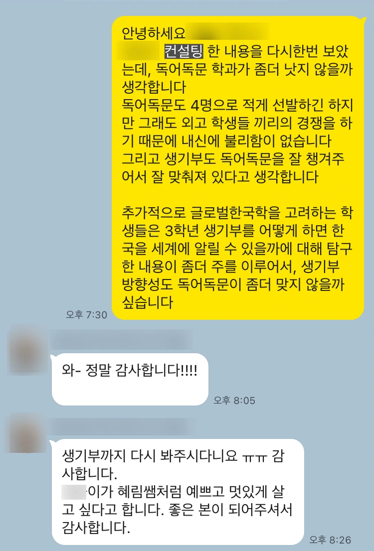 SE-1b99eaa3-541e-462a-8080-6c376380dc66.png?type=w1