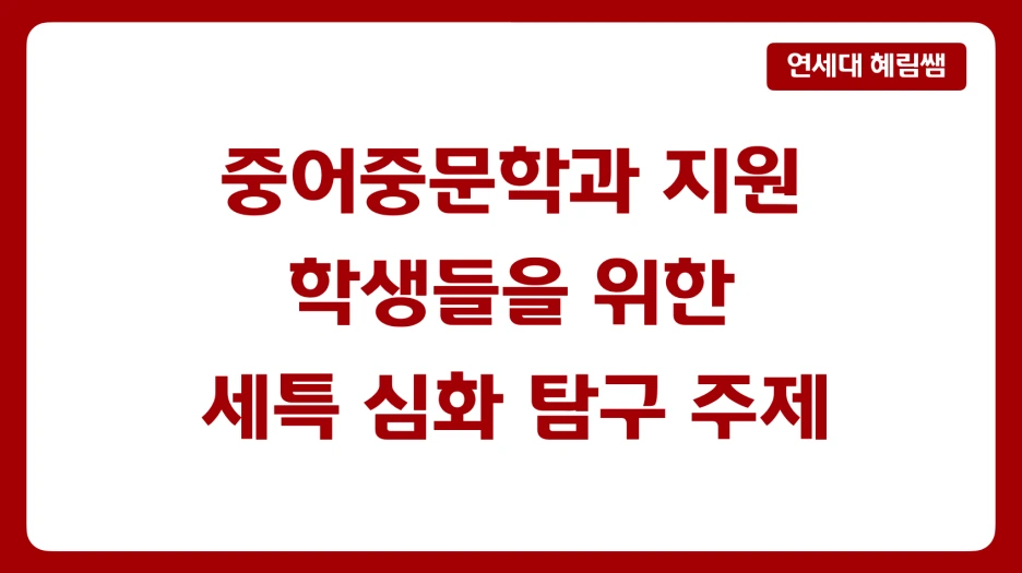 %EC%8A%A4%ED%81%AC%EB%A6%B0%EC%83%B7_2023-04-02_%EC%98%A4%ED%9B%84_11.29.29.png?type=w1