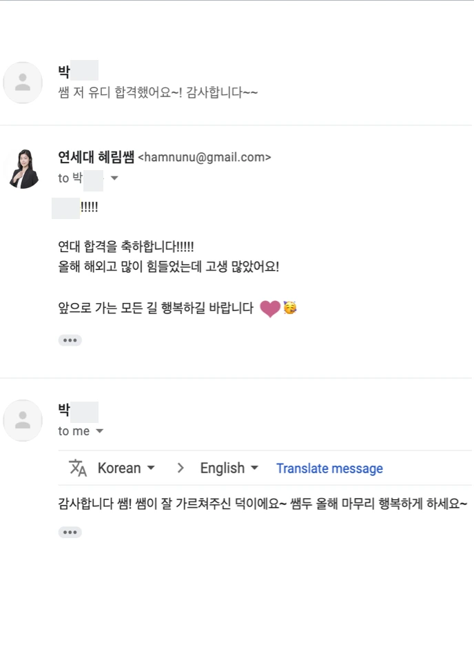 %EC%8A%A4%ED%81%AC%EB%A6%B0%EC%83%B7_2021-01-15_%EC%98%A4%ED%9B%84_3.33.38.png?type=w1