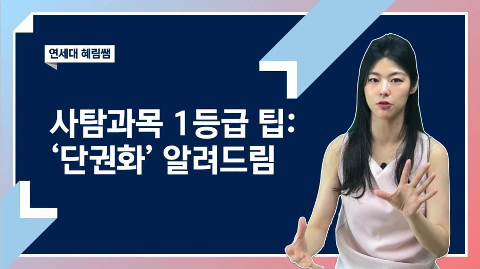 %EC%8A%A4%ED%81%AC%EB%A6%B0%EC%83%B7_2024-05-20_%EC%98%A4%ED%9B%84_10.10.06.png?type=w1