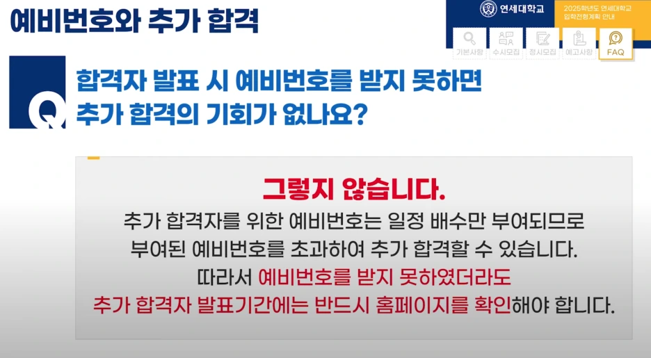 %EC%8A%A4%ED%81%AC%EB%A6%B0%EC%83%B7_2024-05-31_%EC%98%A4%ED%9B%84_2.51.08.png?type=w1