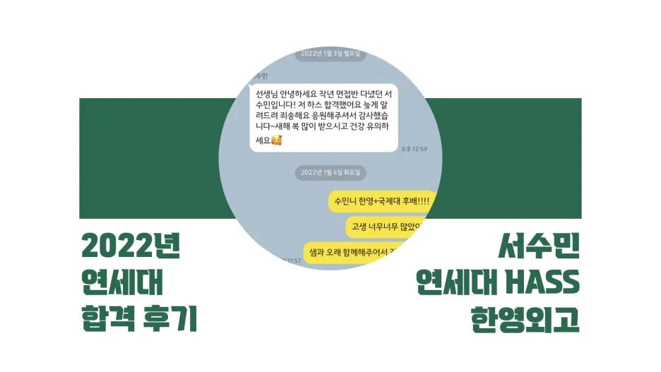 %EC%84%9C%EC%88%98%EB%AF%BC.001.jpeg?type=w1